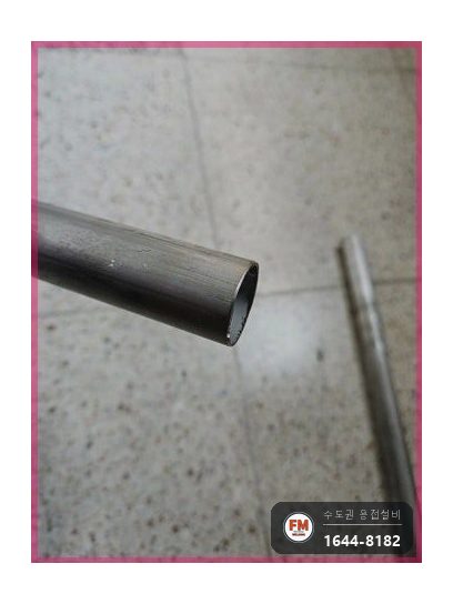 거실 천장 스프링클러 접합부 누수 절단교체 연마 압착 수압확인 시공 사진 13