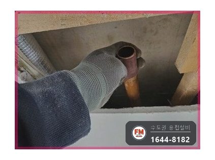 거실 천장 스프링클러 접합부 누수 절단교체 연마 압착 수압확인 시공 사진 15