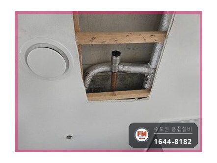 거실 천장 스프링클러 접합부 누수 절단교체 연마 압착 수압확인 시공 사진 16