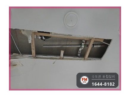 거실 천장 스프링클러 접합부 누수 절단교체 연마 압착 수압확인 시공 사진 18