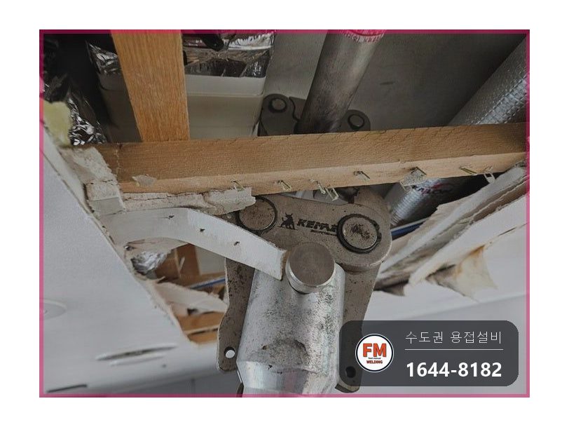 거실 천장 스프링클러 접합부 누수 절단교체 연마 압착 수압확인 시공 사진 19