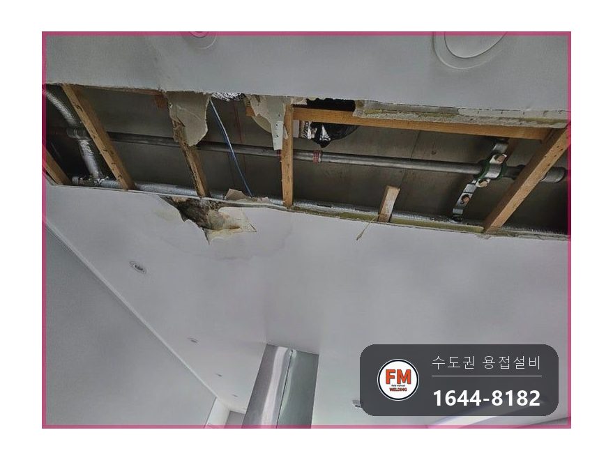 거실 천장 스프링클러 접합부 누수 절단교체 연마 압착 수압확인 시공 사진 20