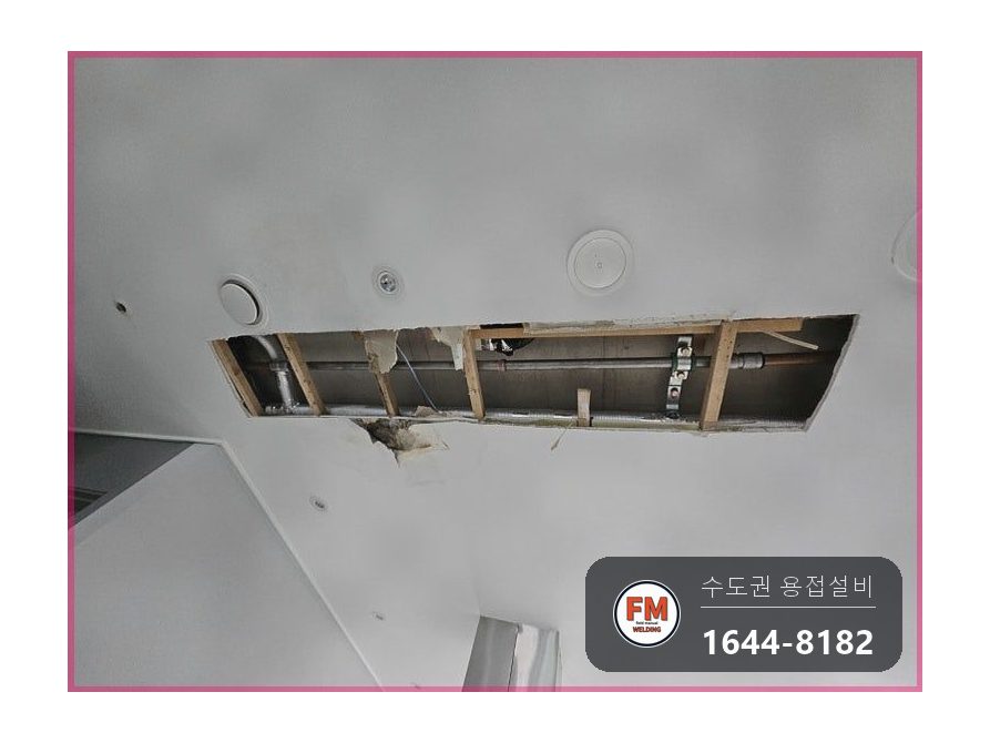 거실 천장 스프링클러 접합부 누수 절단교체 연마 압착 수압확인 시공 사진 21