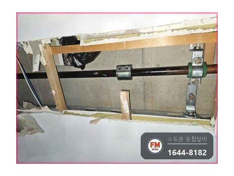 거실 천장 스프링클러 접합부 누수 절단교체 연마 압착 수압확인 시공 사진 3