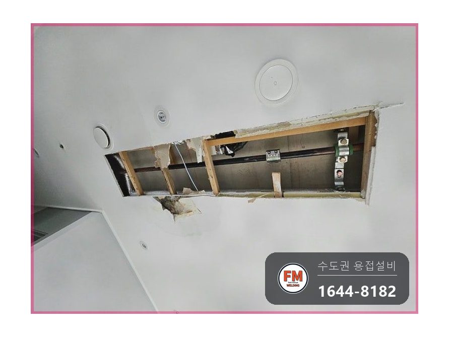 거실 천장 스프링클러 접합부 누수 절단교체 연마 압착 수압확인 시공 사진 4