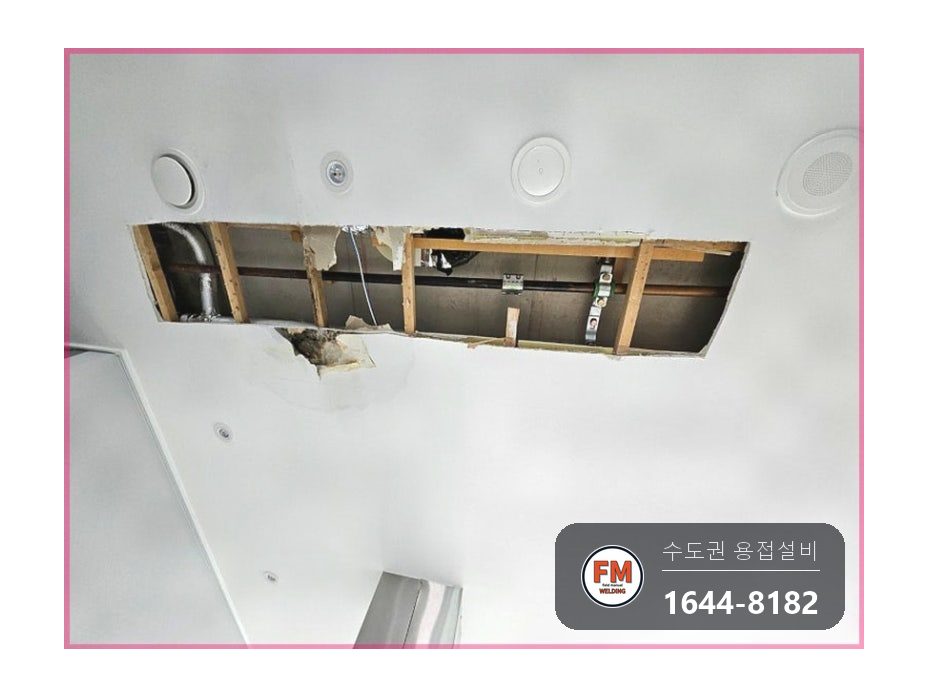 거실 천장 스프링클러 접합부 누수 절단교체 연마 압착 수압확인 시공 사진 5