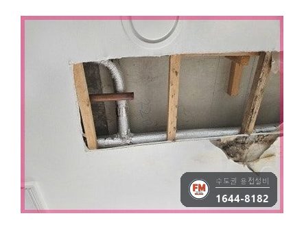 거실 천장 스프링클러 접합부 누수 절단교체 연마 압착 수압확인 시공 사진 8