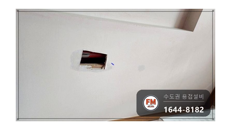 거실 천장 스프링클러 겉면 부식 스테인리스 압착 부분교체 시공 사진 1