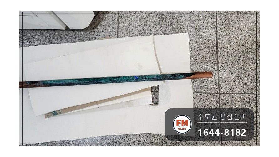 거실 천장 스프링클러 겉면 부식 스테인리스 압착 부분교체 시공 사진 10