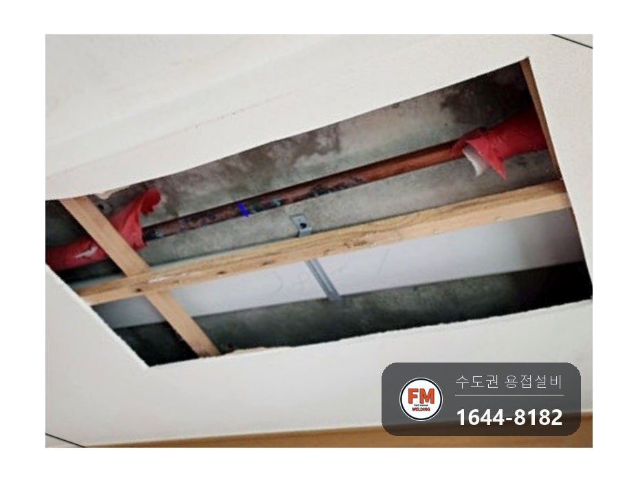 거실 천장 스프링클러 겉면 부식 스테인리스 압착 부분교체 시공 사진 13