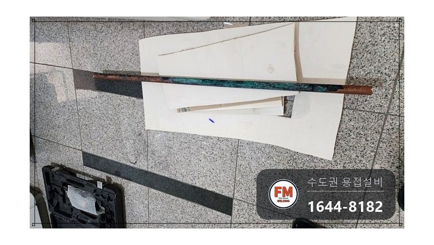 거실 천장 스프링클러 겉면 부식 스테인리스 압착 부분교체 시공 사진 9