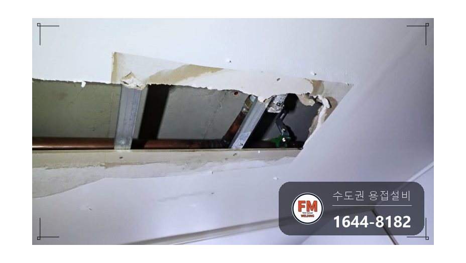 거실 천장 스프링클러 동배관 얇은규격 공식 스텐 압착 교체