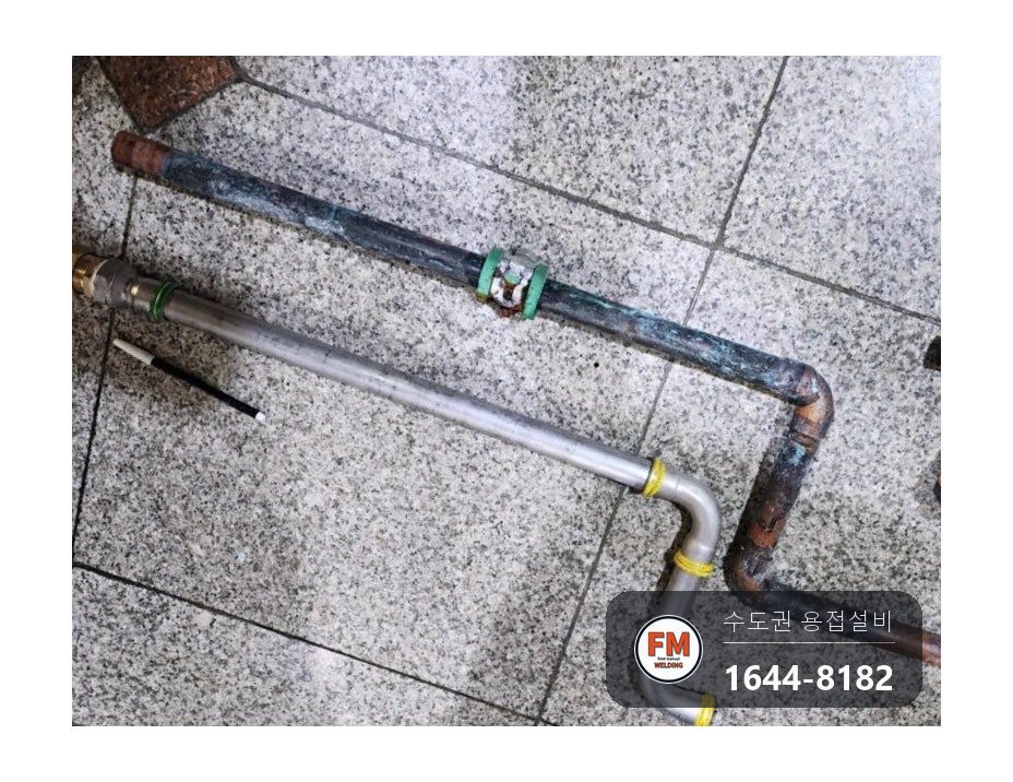 거실 천장 스프링클러 M타입 동파이프 누수 라쳇 절단 압착교체 시공 사진 13