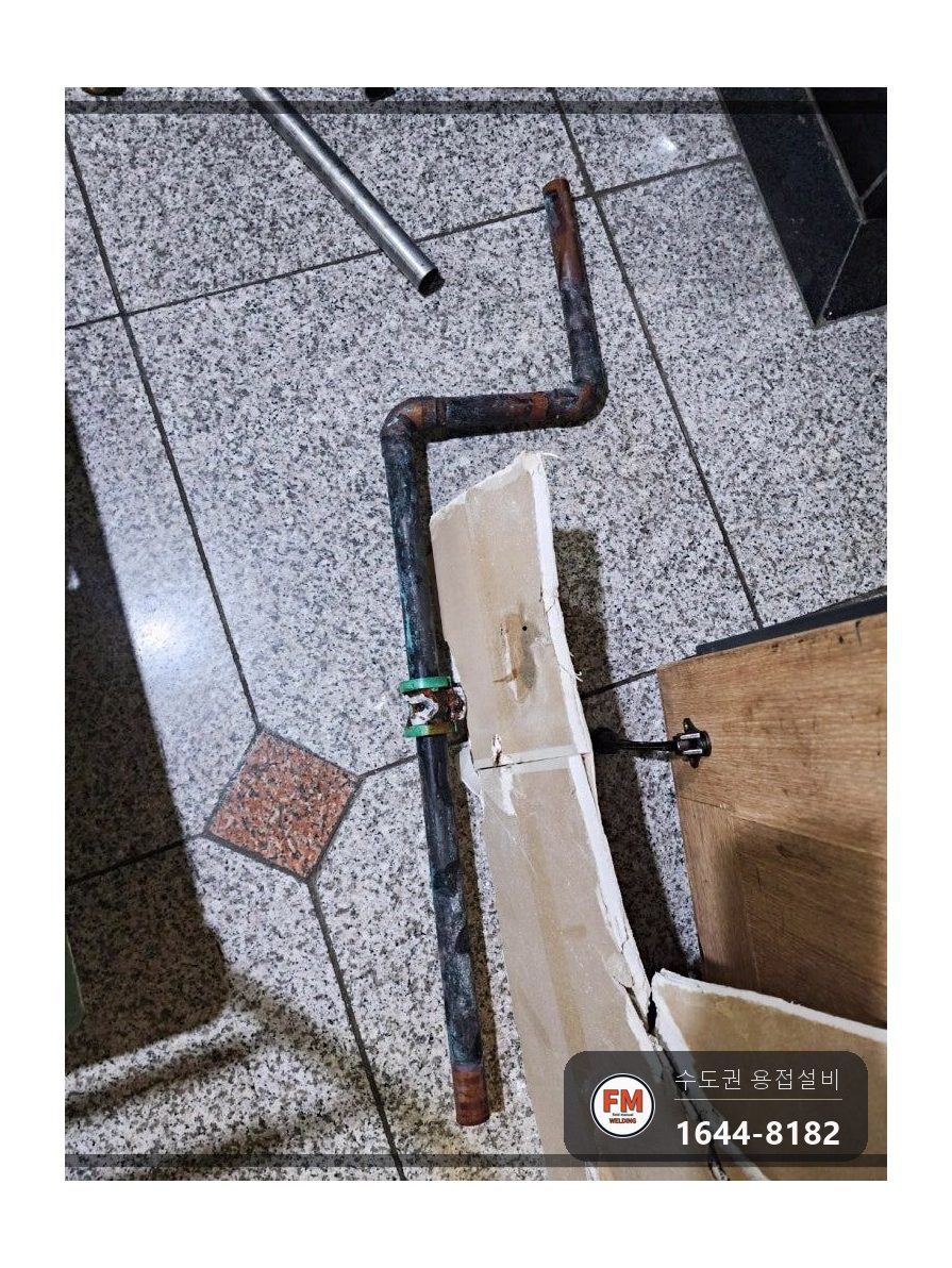 거실 천장 스프링클러 M타입 동파이프 누수 라쳇 절단 압착교체 시공 사진 7