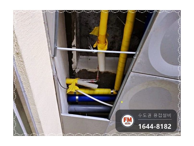 건물 천장 몰코배관 드레샤 재시공 주름관제거 압착교체 시공 사진 10