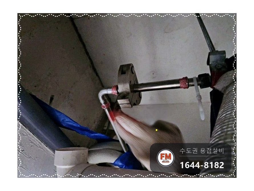 건물 천장 몰코배관 드레샤 재시공 주름관제거 압착교체 시공 사진 12