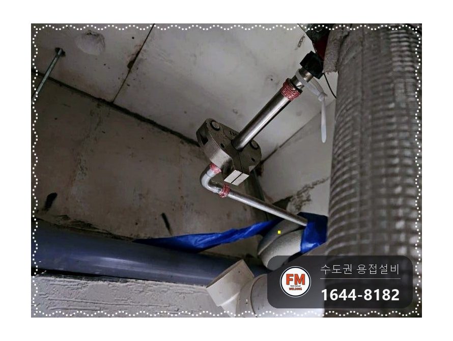 건물 천장 몰코배관 드레샤 재시공 주름관제거 압착교체 시공 사진 13