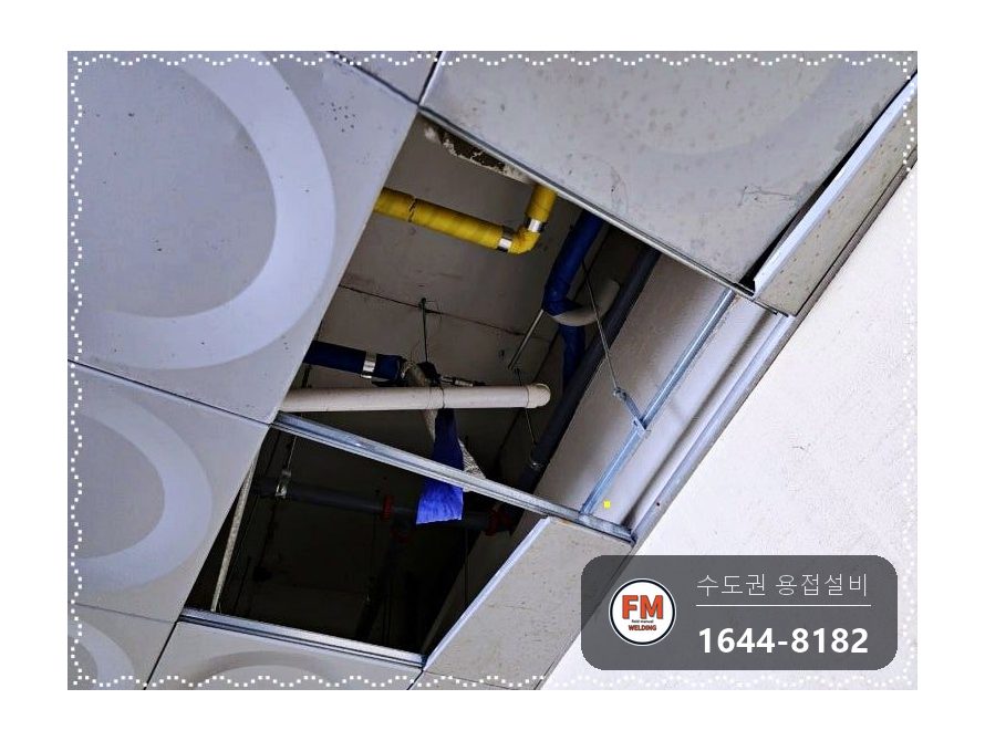 건물 천장 몰코배관 드레샤 재시공 주름관제거 압착교체