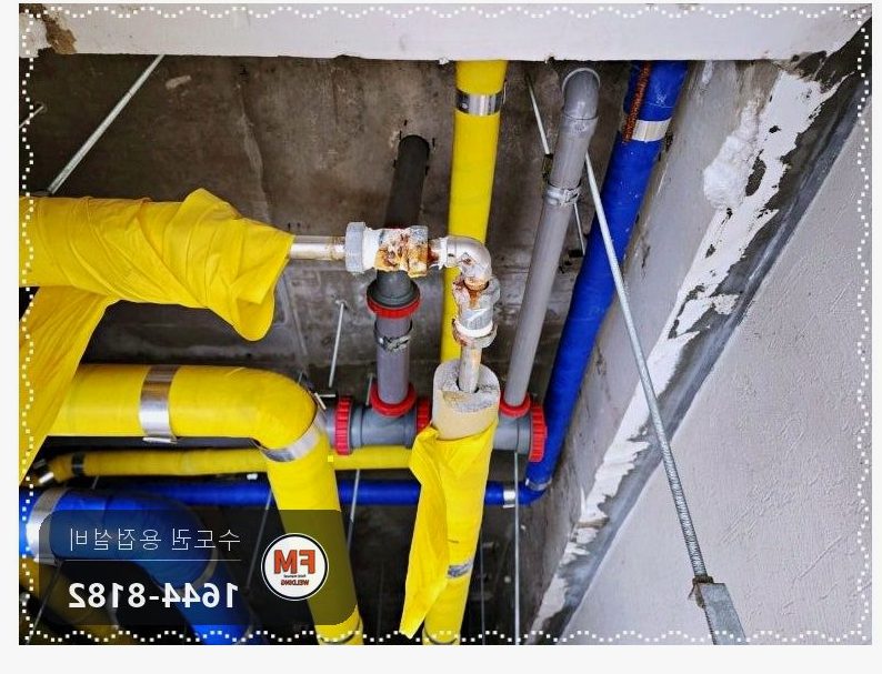 건물 천장 몰코배관 드레샤 재시공 주름관제거 압착교체 시공 사진 4