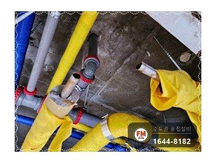 건물 천장 몰코배관 드레샤 재시공 주름관제거 압착교체 시공 사진 6