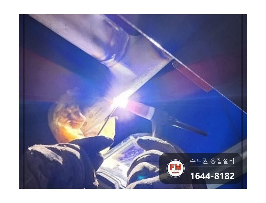 공장 기계실 스팀배관누수 크랙 T부속 플랜지 교체 알곤 보수 시공 사진 16