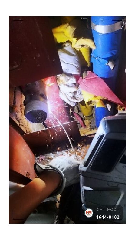 교체보수 복도 소화전함 청록 부식 니플 접합 수리 용접 시공 사진 12