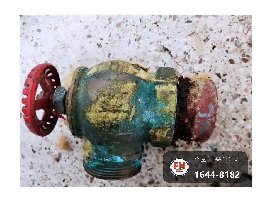 교체보수 복도 소화전함 청록 부식 니플 접합 수리 용접 시공 사진 15