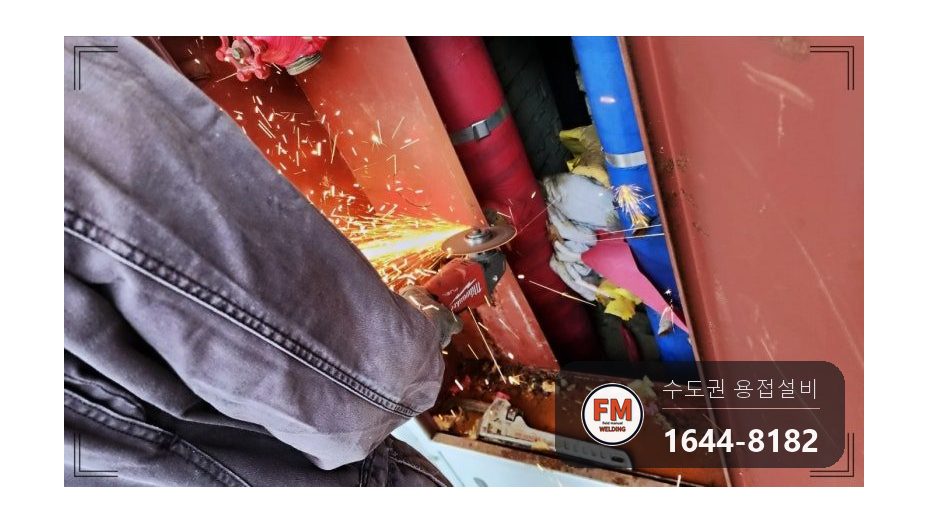 교체보수 복도 소화전함 청록 부식 니플 접합 수리 용접 시공 사진 8