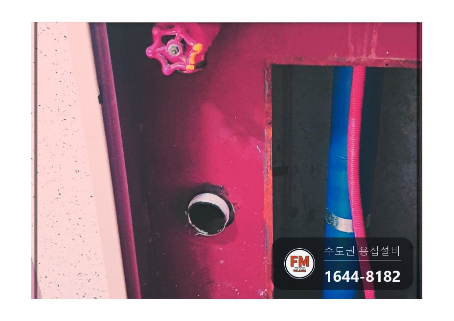 교체보수 소화전 나사산 니플 상하단 접합 재용접