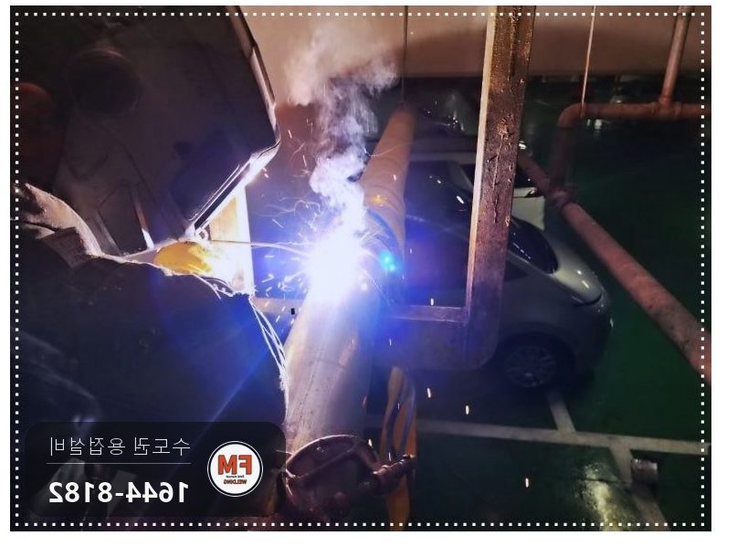 구간교체 집수정 횡주관 기울기 잔류수 캡 마감 수리 보수 시공 사진 10