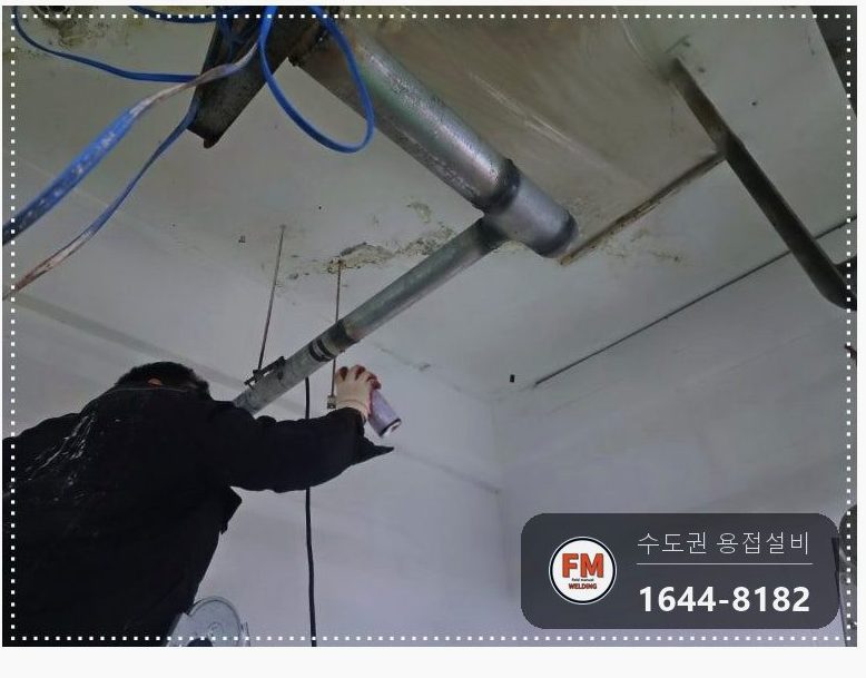 구간교체 집수정 횡주관 기울기 잔류수 캡 마감 수리 보수 시공 사진 13