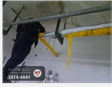 구간교체 집수정 횡주관 기울기 잔류수 캡 마감 수리 보수 시공 사진 15
