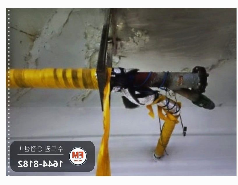 구간교체 집수정 횡주관 기울기 잔류수 캡 마감 수리 보수 시공 사진 17
