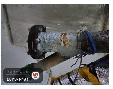 구간교체 집수정 횡주관 기울기 잔류수 캡 마감 수리 보수