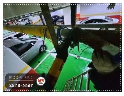 구간교체 집수정 횡주관 기울기 잔류수 캡 마감 수리 보수 시공 사진 4