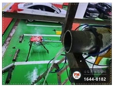 구간교체 집수정 횡주관 기울기 잔류수 캡 마감 수리 보수 시공 사진 5
