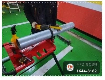 구간교체 집수정 횡주관 기울기 잔류수 캡 마감 수리 보수 시공 사진 7