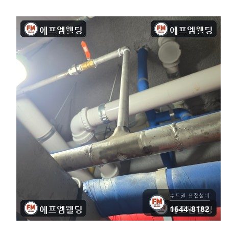 급수배관보수 지하 철제 용접부위 균열 재접합 용접 시공 사진 6