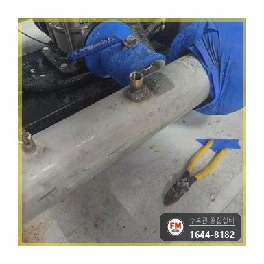 급수배관용접 기계실 부스터펌프 15A 소켓 교체 보수 시공 사진 17