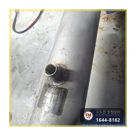 급수배관용접 기계실 부스터펌프 15A 소켓 교체 보수 시공 사진 18