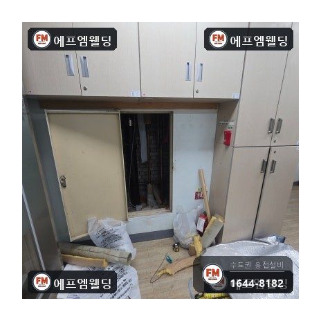 급수배관용접 기계실 피트 볼밸브 설치 보수 시공 사진 1