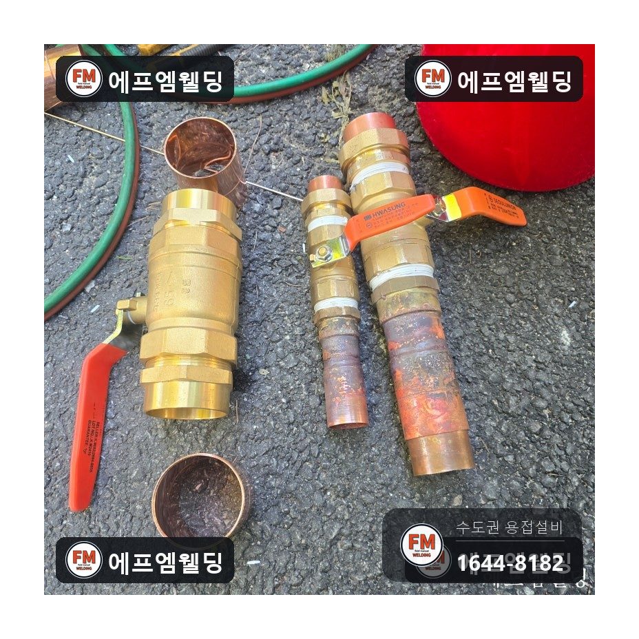 급수배관용접 기계실 피트 볼밸브 설치 보수 시공 사진 10