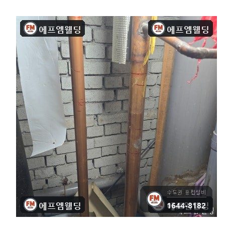 급수배관용접 기계실 피트 볼밸브 설치 보수 시공 사진 11