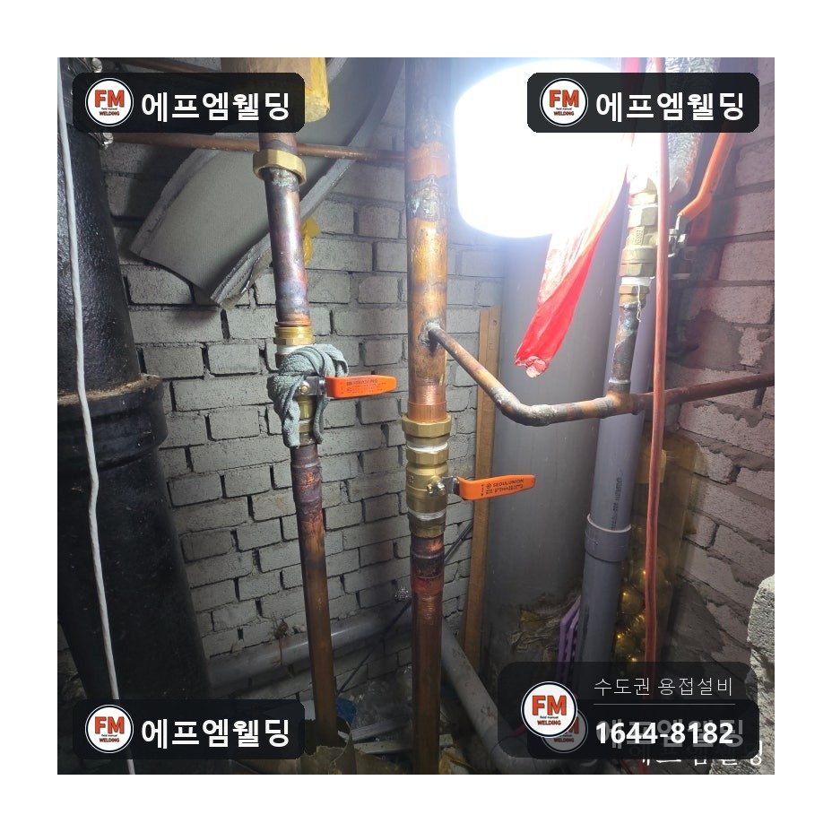급수배관용접 기계실 피트 볼밸브 설치 보수 시공 사진 13