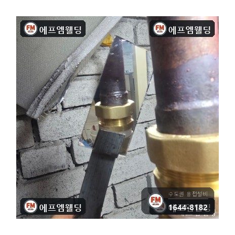 급수배관용접 기계실 피트 볼밸브 설치 보수 시공 사진 14
