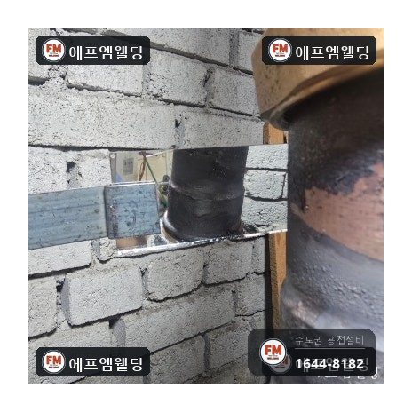 급수배관용접 기계실 피트 볼밸브 설치 보수 시공 사진 15