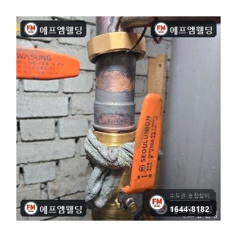 급수배관용접 기계실 피트 볼밸브 설치 보수 시공 사진 16
