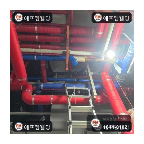 급수배관용접 기계실 피트 볼밸브 설치 보수 시공 사진 19