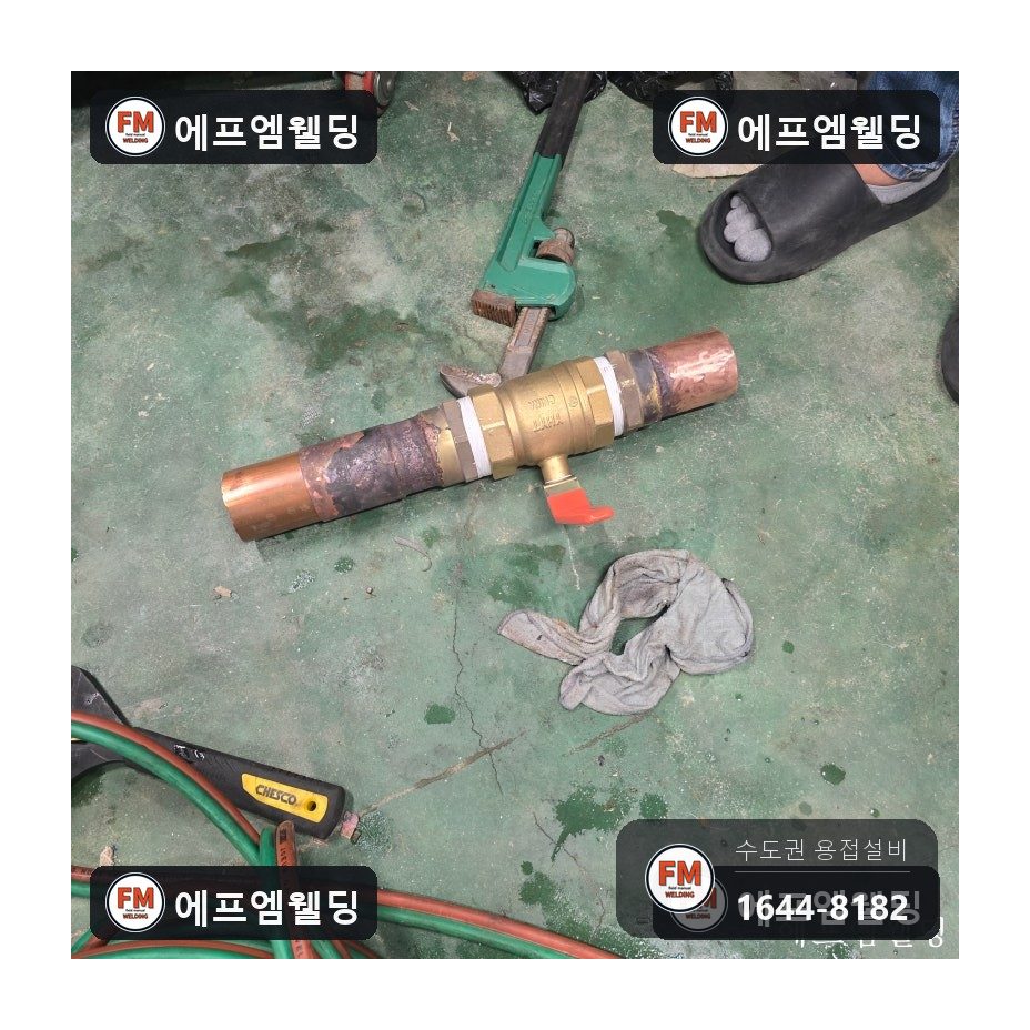 급수배관용접 기계실 피트 볼밸브 설치 보수 시공 사진 21