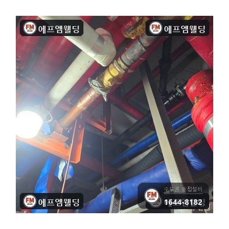 급수배관용접 기계실 피트 볼밸브 설치 보수 시공 사진 22